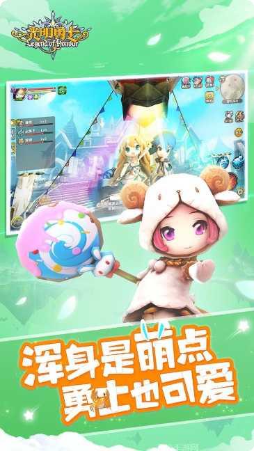 光明勇士手游下载
