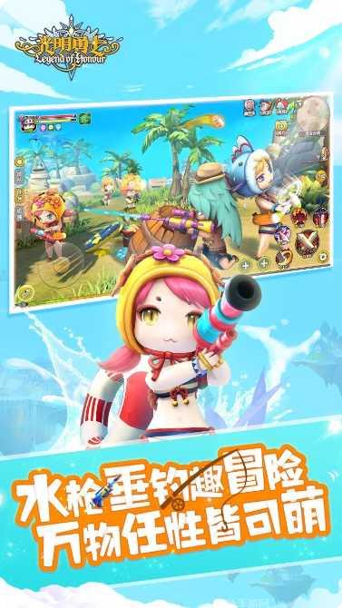 光明勇士角色介绍
