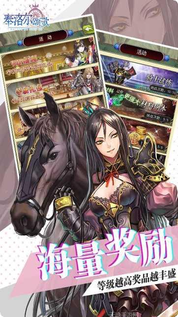 泰洛尔颂歌角色介绍