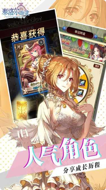 泰洛尔颂歌攻略分享