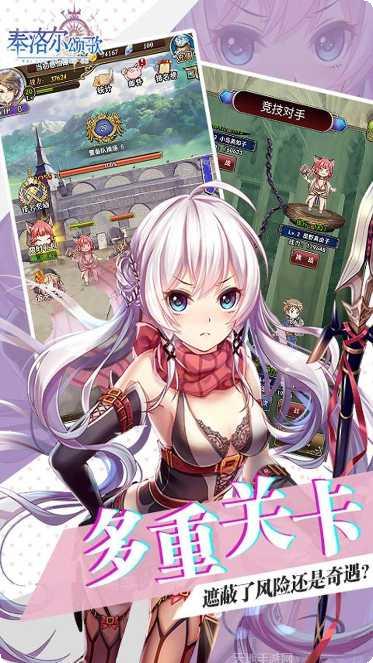 泰洛尔颂歌下载方法