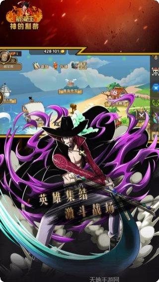 草帽团激战角色