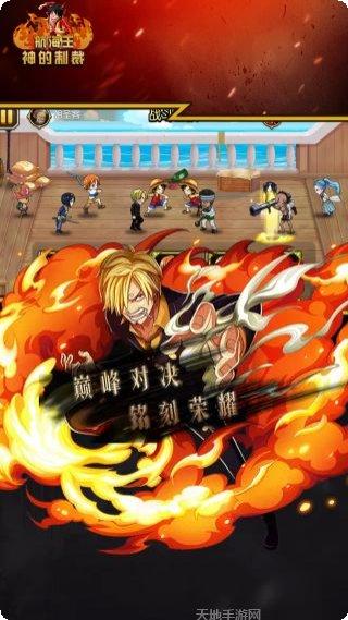 草帽团激战更新