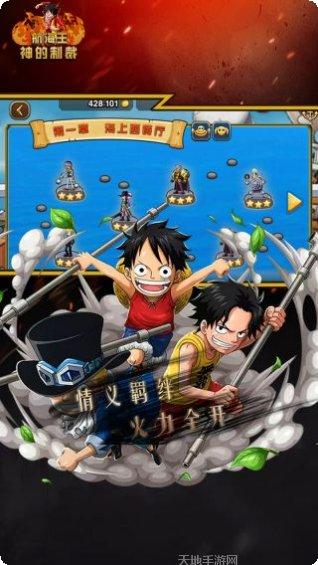 草帽团激战礼包