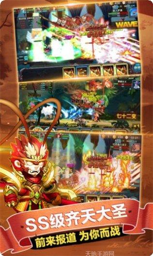 少年勇者团角色收集