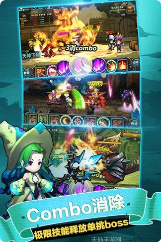 少年勇者团攻略分享