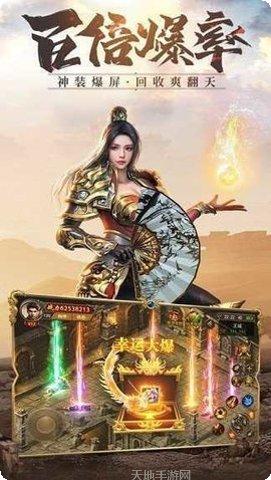 魔域觉醒礼包