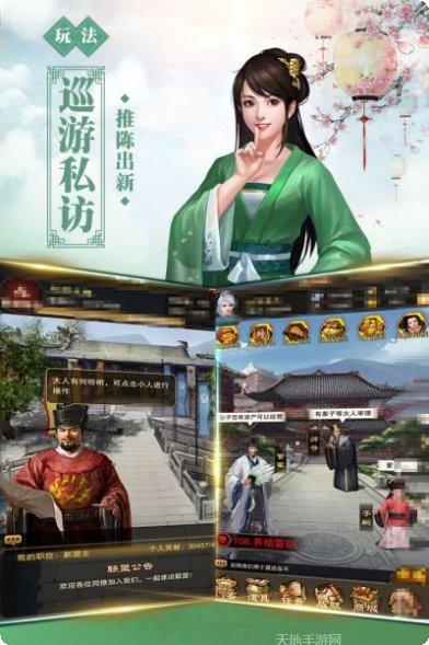 新水浒战斗技巧