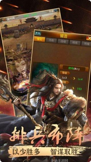 幻世战国ol最新版本