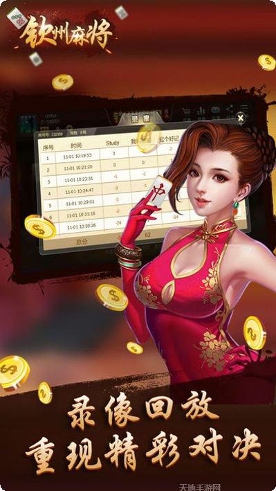 利时棋牌最新版本