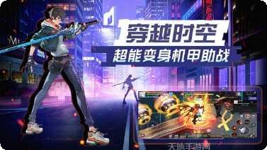 玫瑰与骑士角色搭配