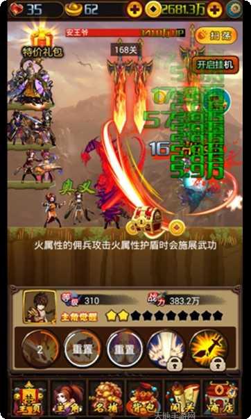 少年四大名捕角色介绍