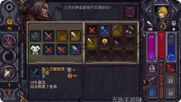 符石守护者玩法介绍