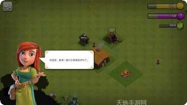 部落冲突升杯版破解版下载