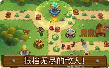 传奇塔防英雄传说攻略