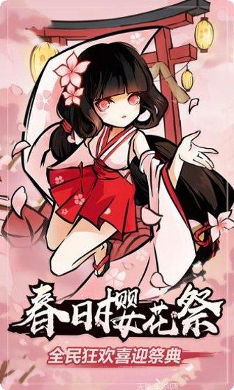 忍者必须死4角色解锁