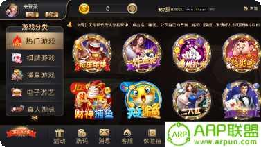 167游戏攻略