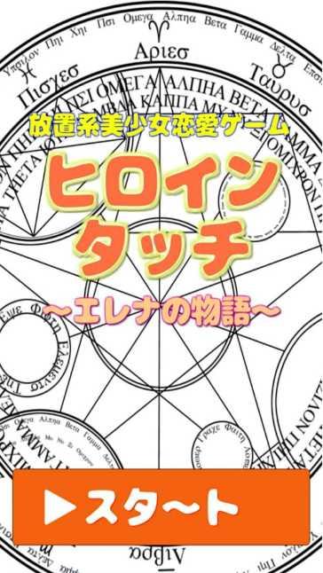 少女恋爱模拟器最新版本