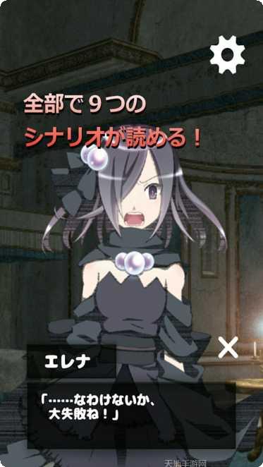 少女恋爱模拟器角色介绍