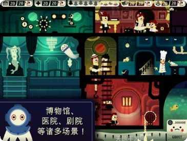 保卫鬼屋恐怖城镇下载