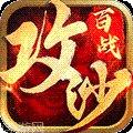 魔神沙城大陆角色介绍