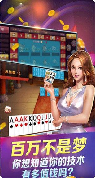 小闲川北棋牌安卓版