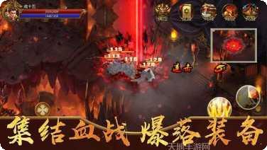 新开古惑仔版本传奇手游攻略