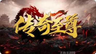 新开古惑仔版本传奇游戏玩法