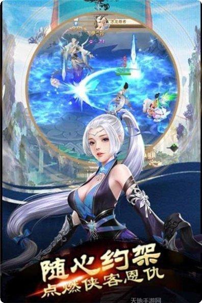 战神纪之决战霸业下载