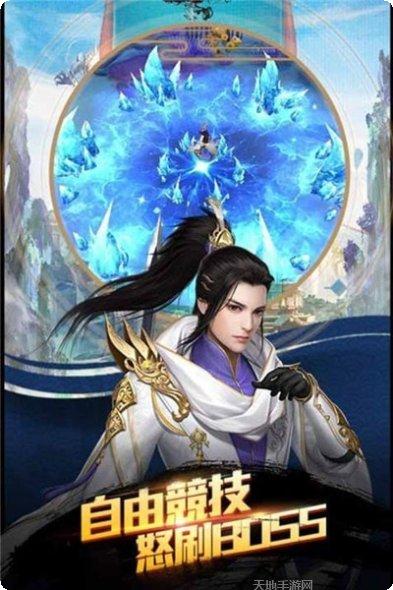 战神纪之决战霸业礼包