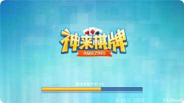 寶都棋牌安卓版