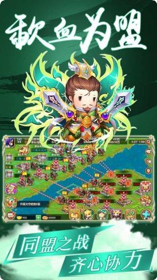 雄霸中原角色推荐