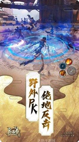 国战纪元BT福利版千充