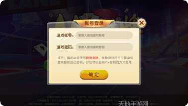 大关盐津新摆二最新版本