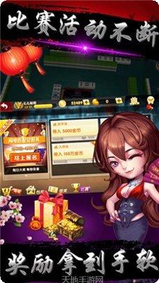 千禧奔驰棋牌金币获取