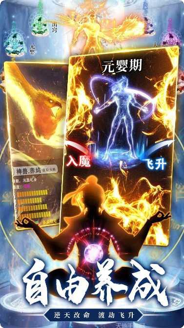 剑侠奇缘BT无限抽充值福利