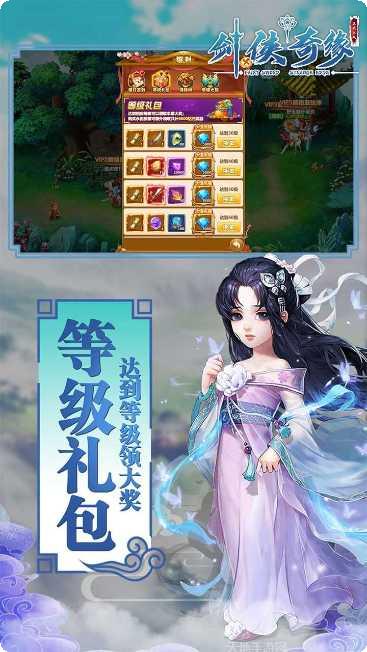 剑侠奇缘BT无限抽充值技巧