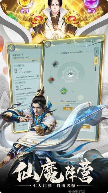 剑侠奇缘BT无限抽充值礼包