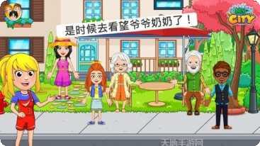 我的城市酒店公寓玩法介绍