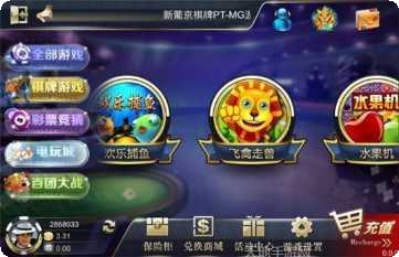 毛豆互娱斗牛下载地址