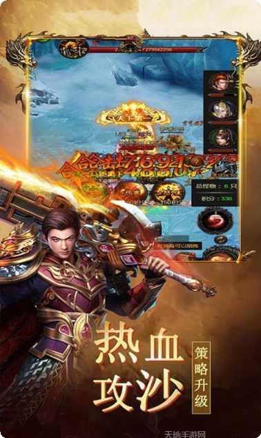 僵夜传奇最新版本