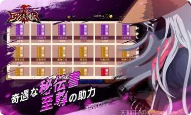 弓名人列传攻略