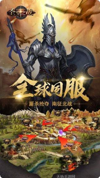 圣堂角色培养