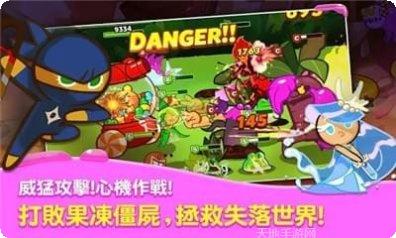 姜饼人酷跑最新版本