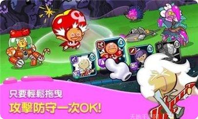 姜饼人酷跑无限金币