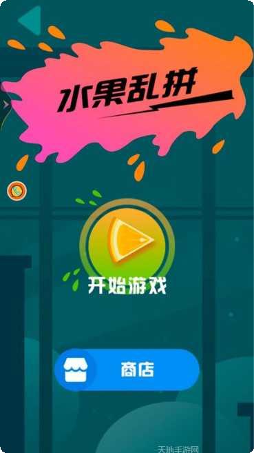 切西瓜高清下载地址