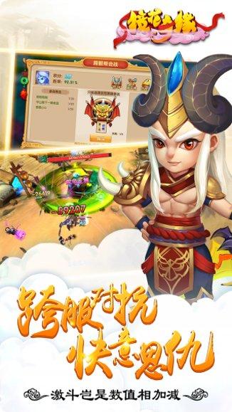 镜花奇缘正版下载