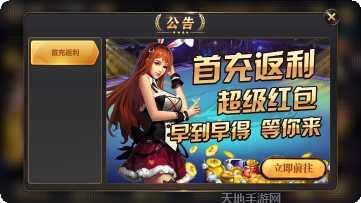 人人旋棋牌攻略