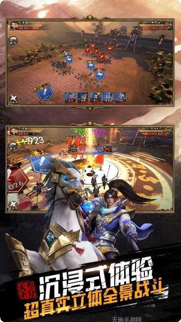 群雄争霸英雄搭配
