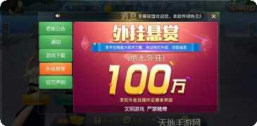 宇城棋牌游戏下载